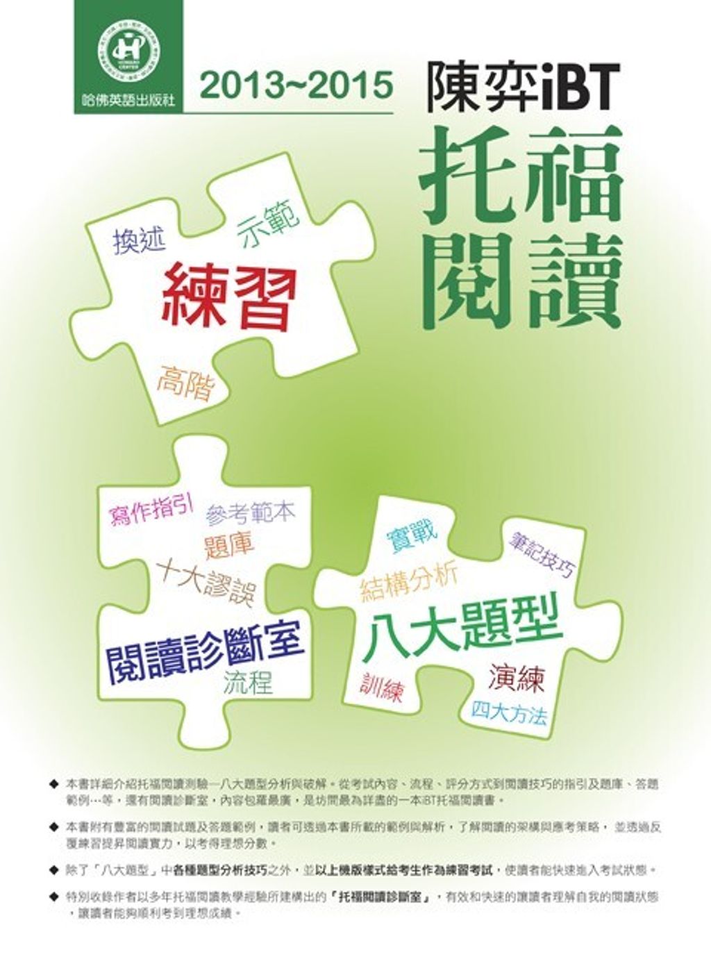 official_book_cover_00894