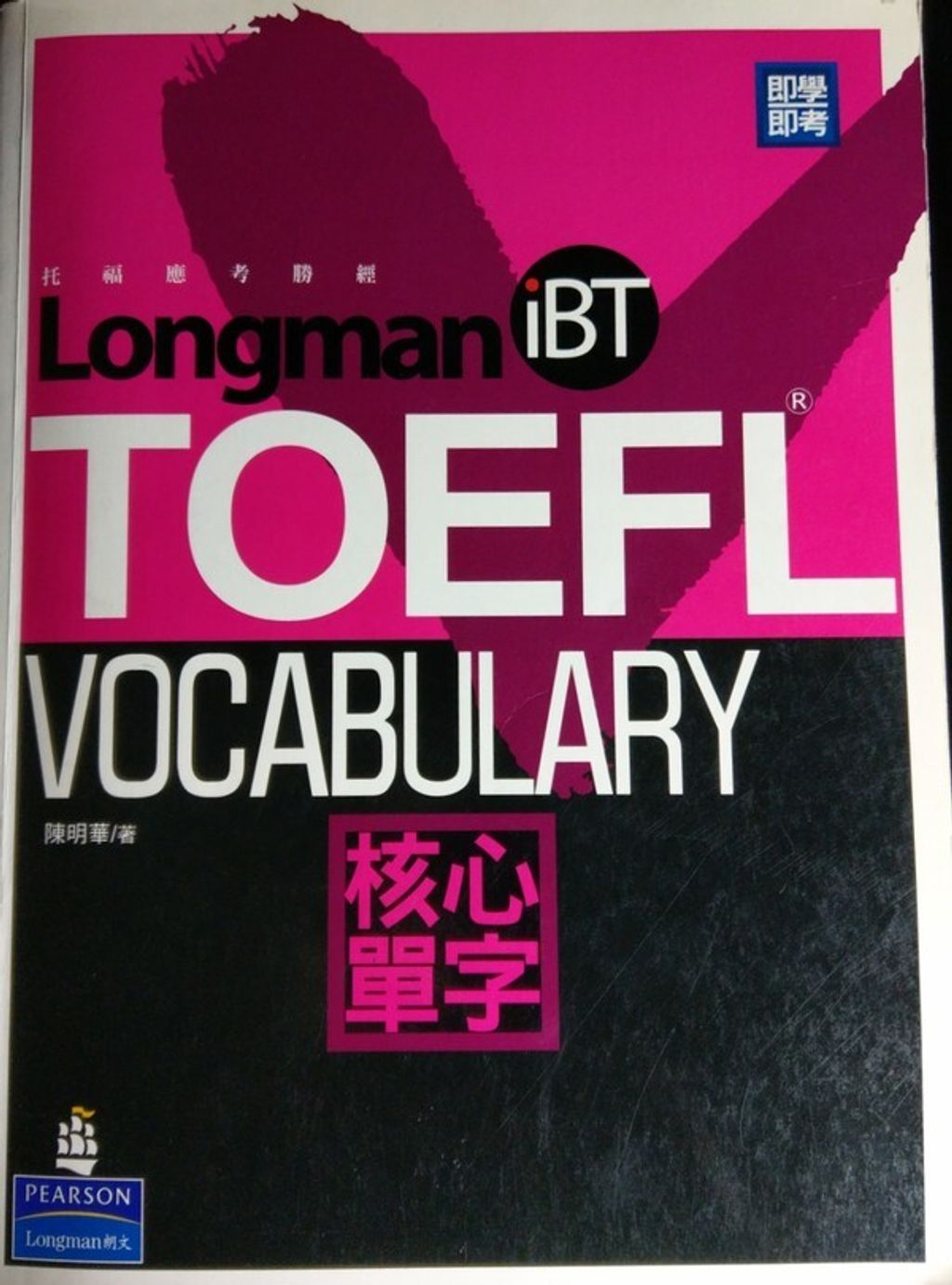 official_book_cover_00895
