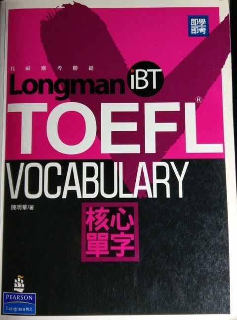 official_book_cover_00895