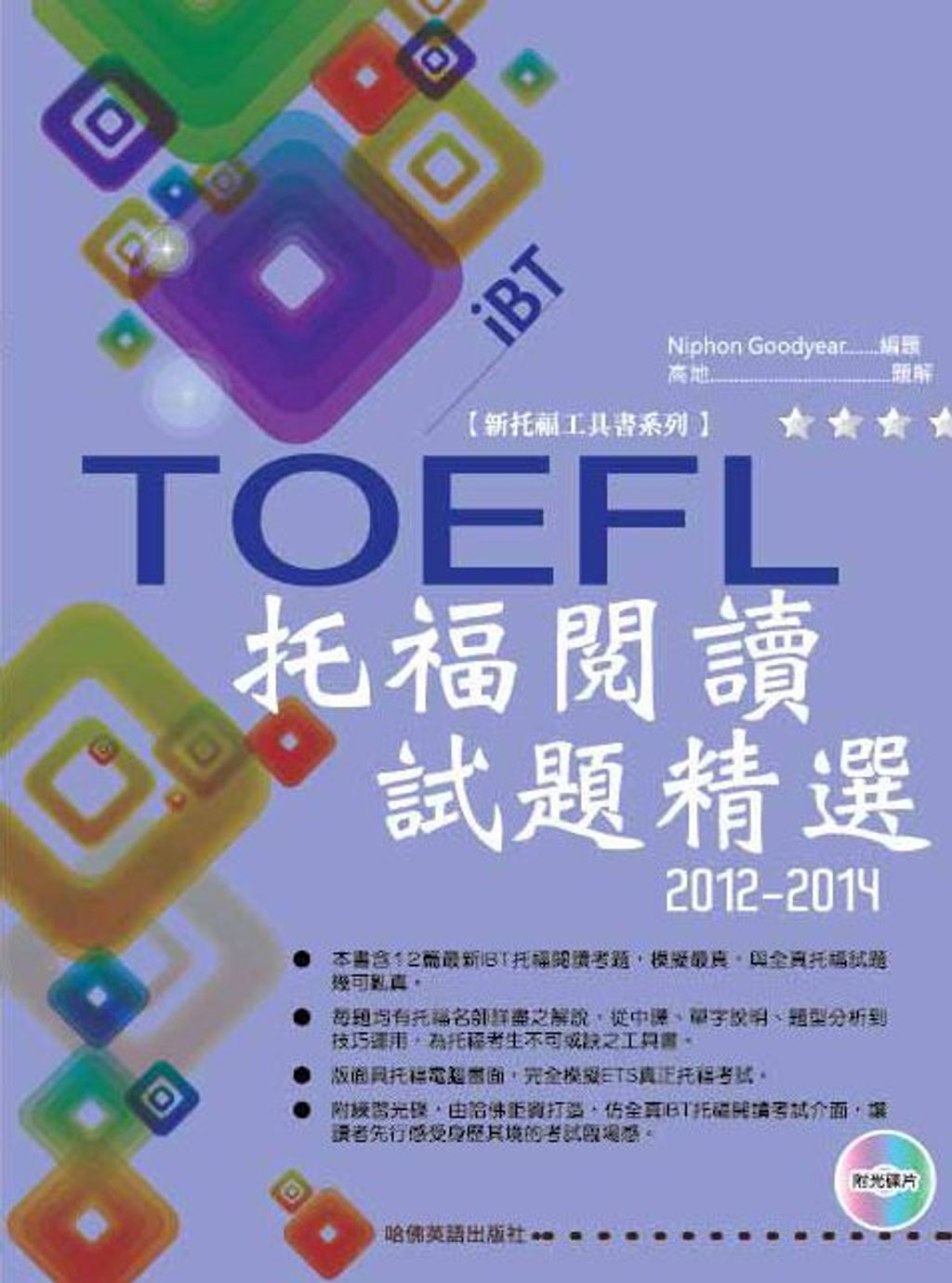 official_book_cover_00897