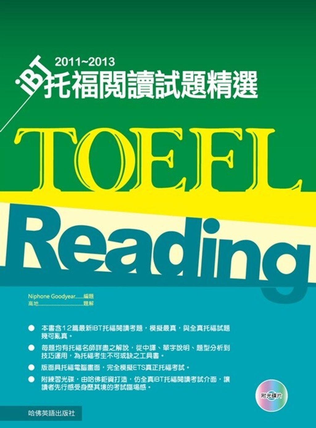 official_book_cover_00900