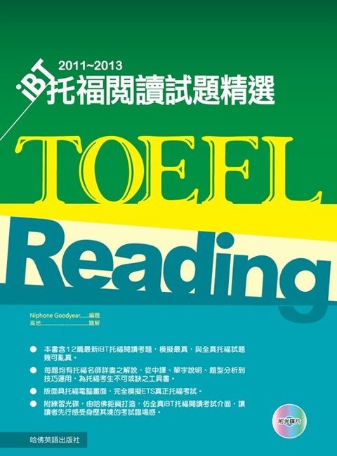 official_book_cover_00900