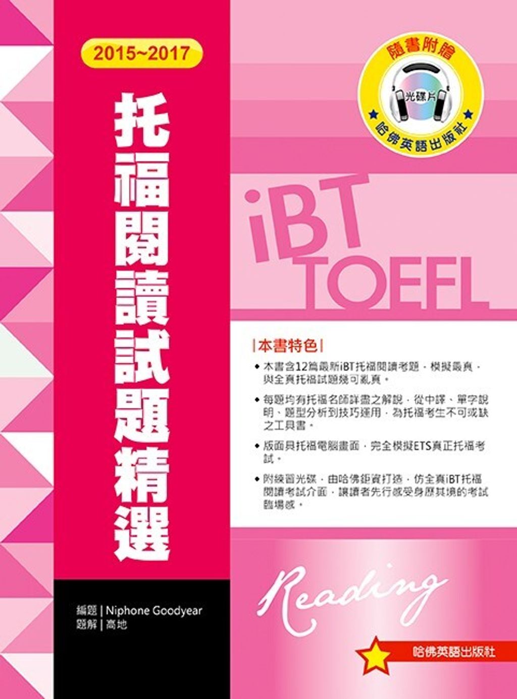 official_book_cover_00901