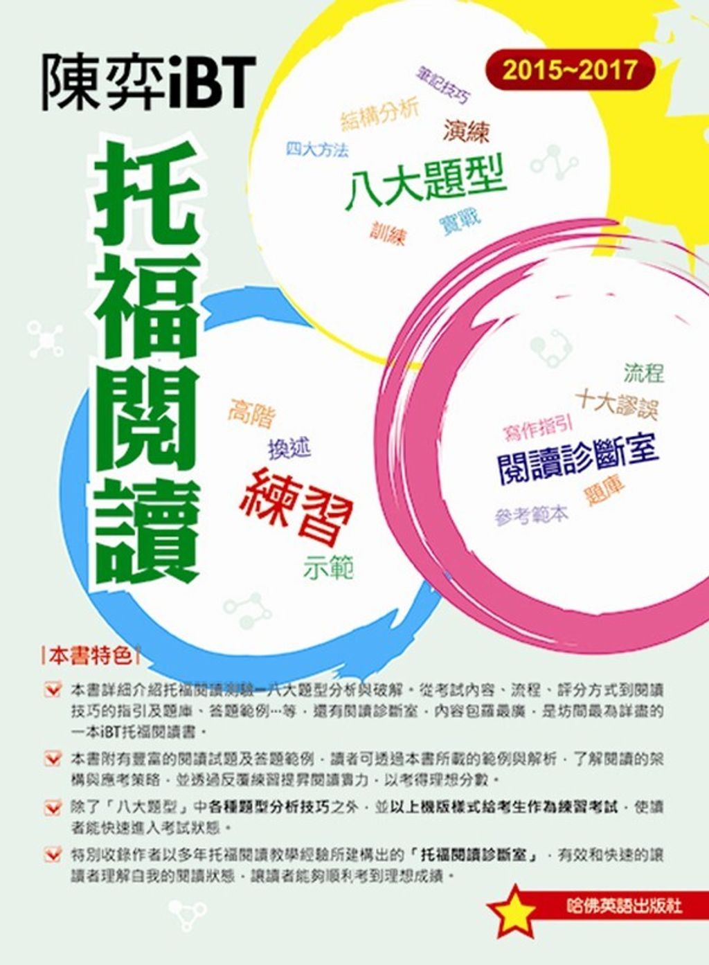 official_book_cover_00902