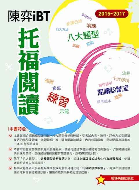 official_book_cover_00902