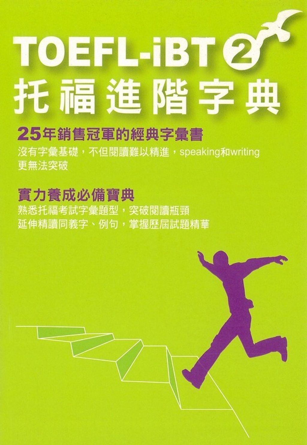 official_book_cover_00903