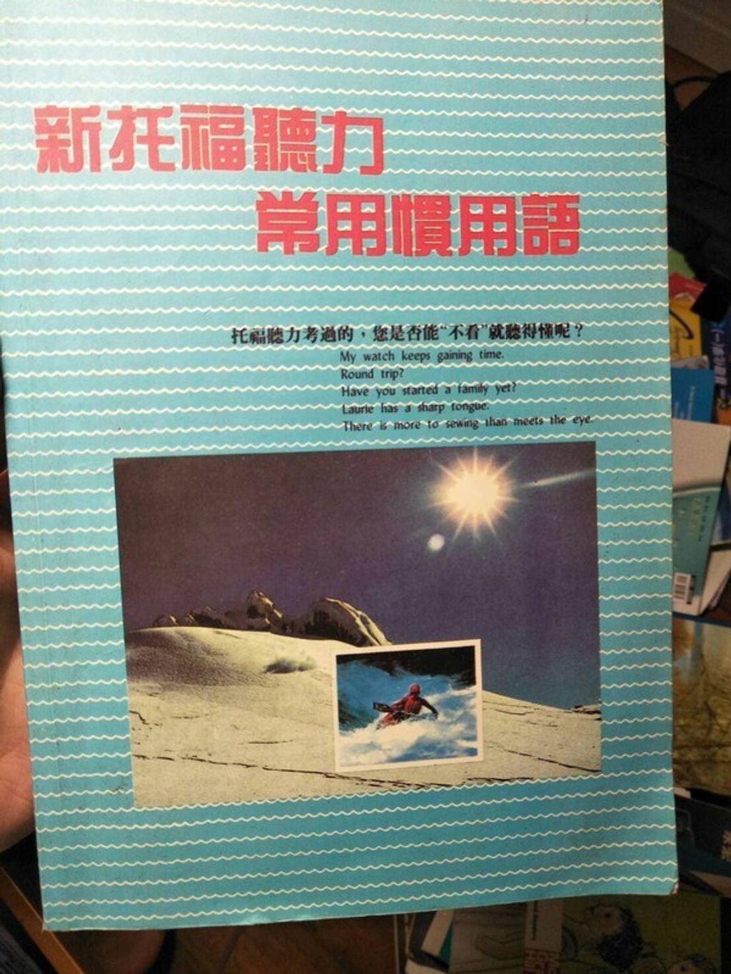 official_book_cover_00905
