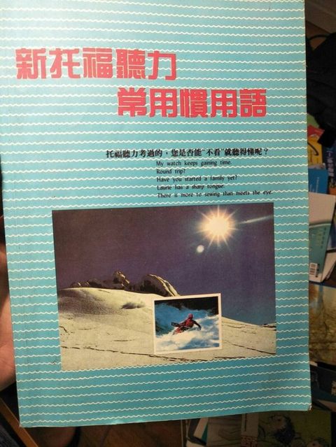 official_book_cover_00905