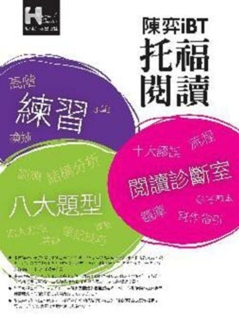 official_book_cover_00906