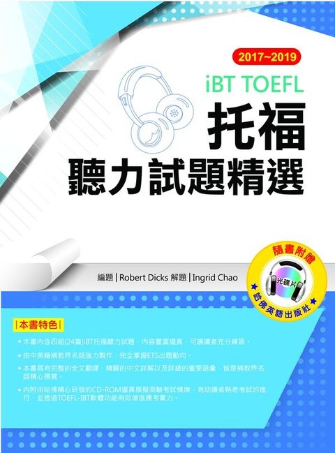 official_book_cover_00908