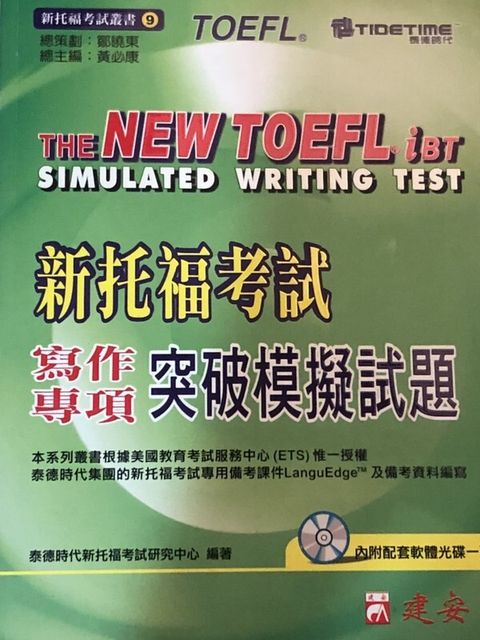 official_book_cover_00913