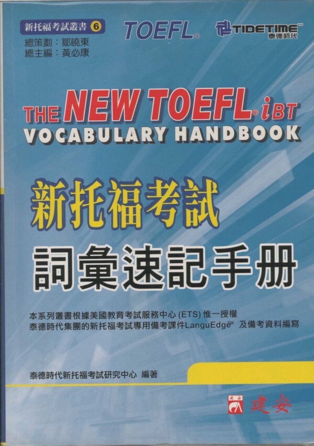 official_book_cover_00914