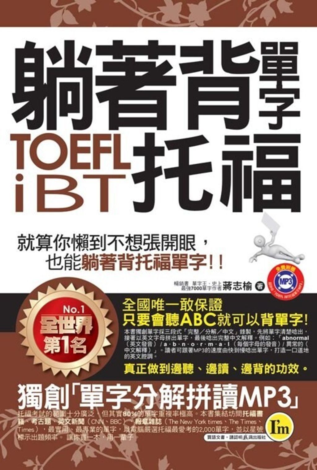 official_book_cover_00916