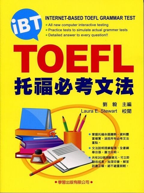 official_book_cover_00917