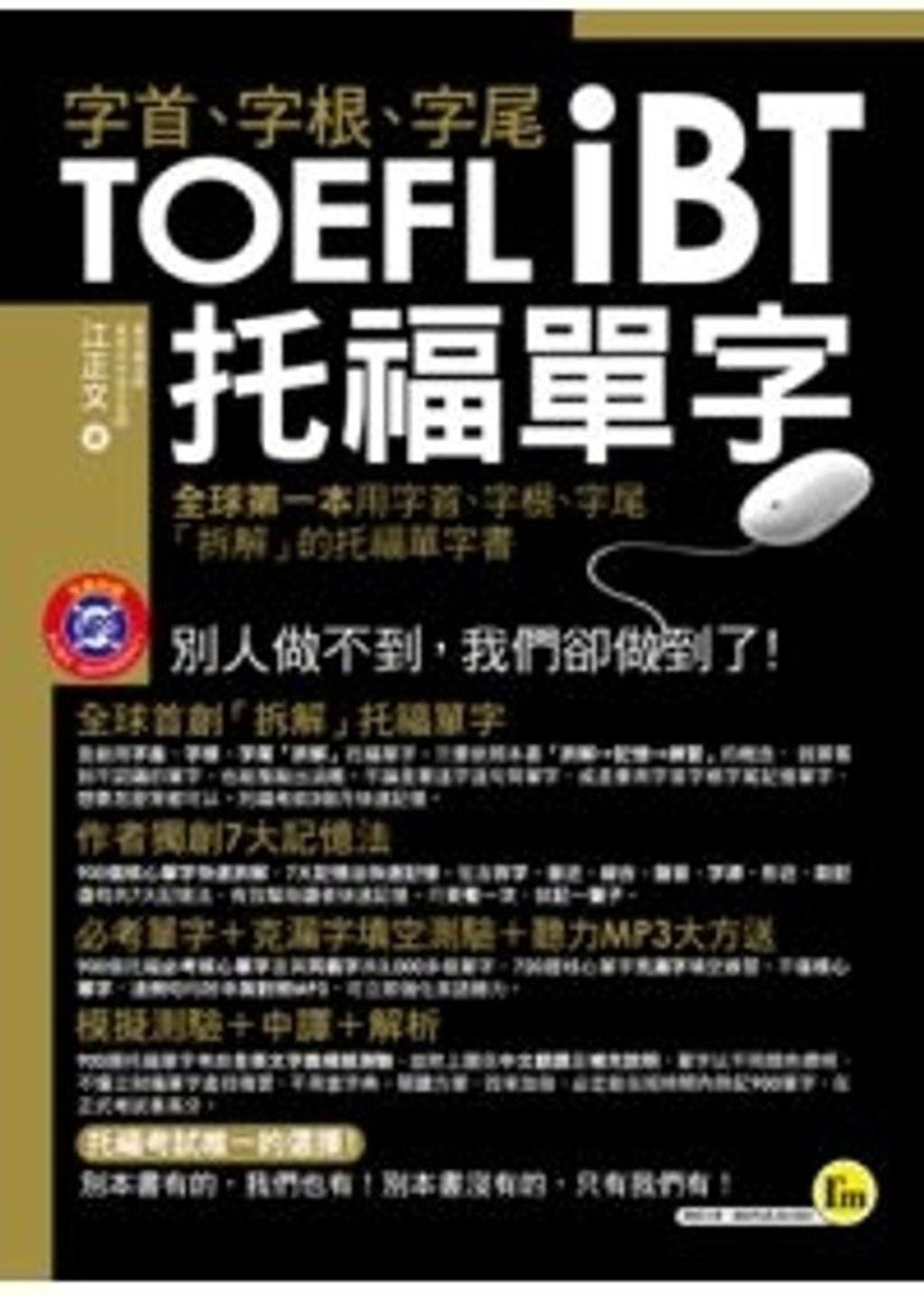 official_book_cover_00919