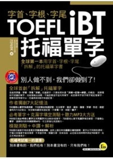 official_book_cover_00919
