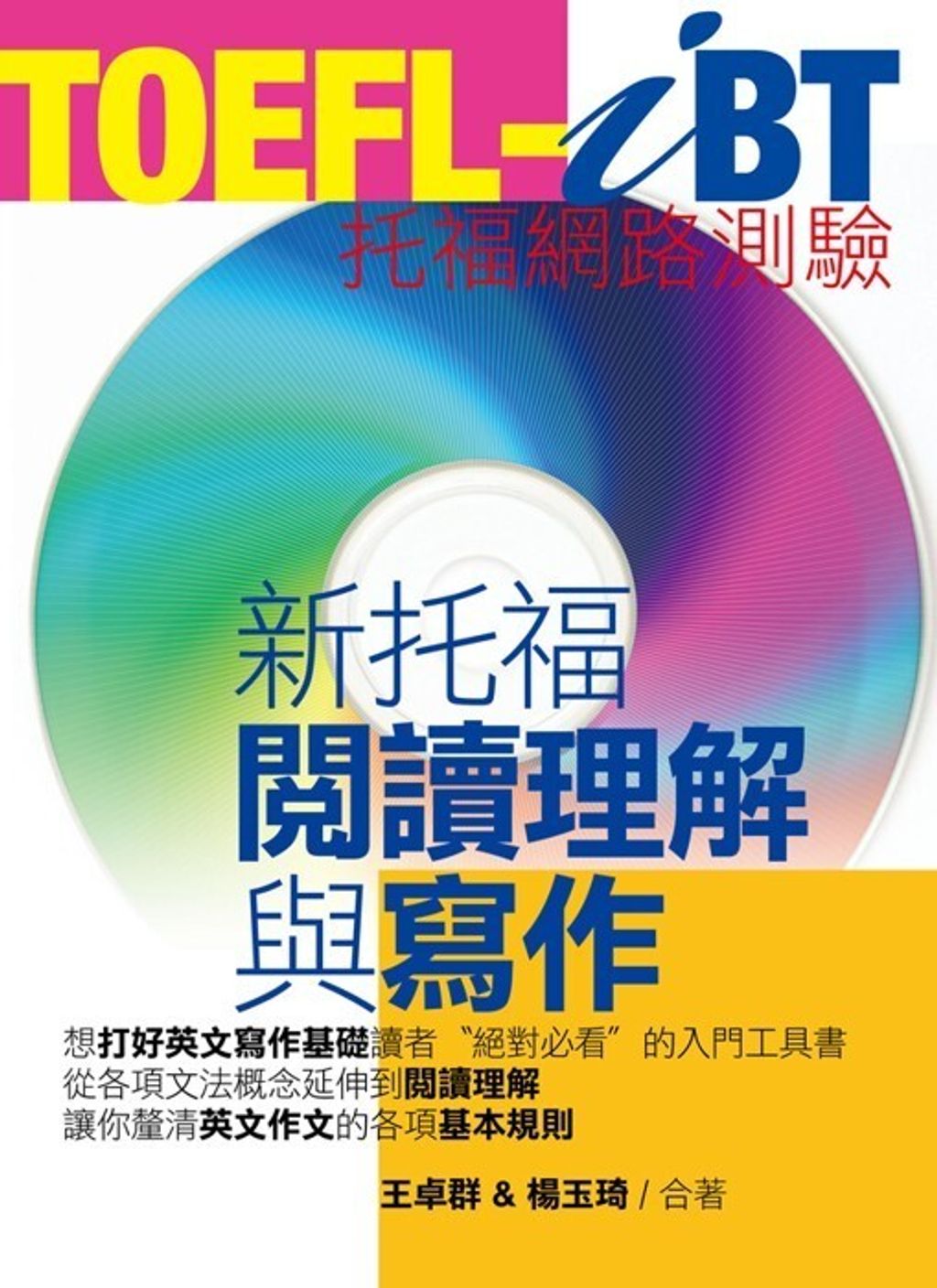 official_book_cover_00921
