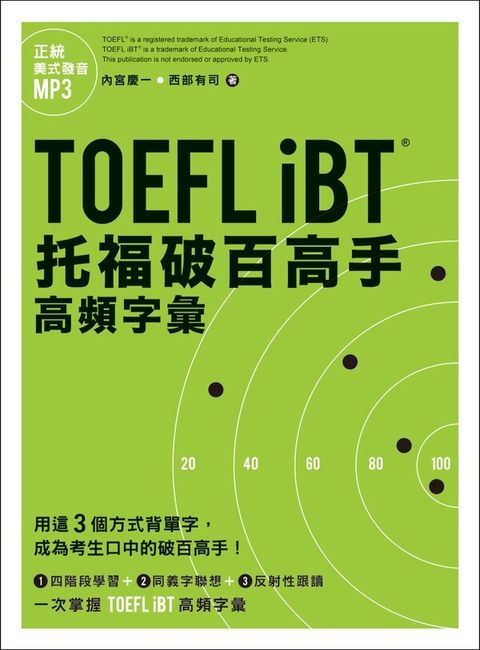 official_book_cover_00922