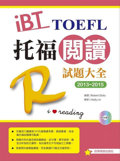 official_book_cover_00924