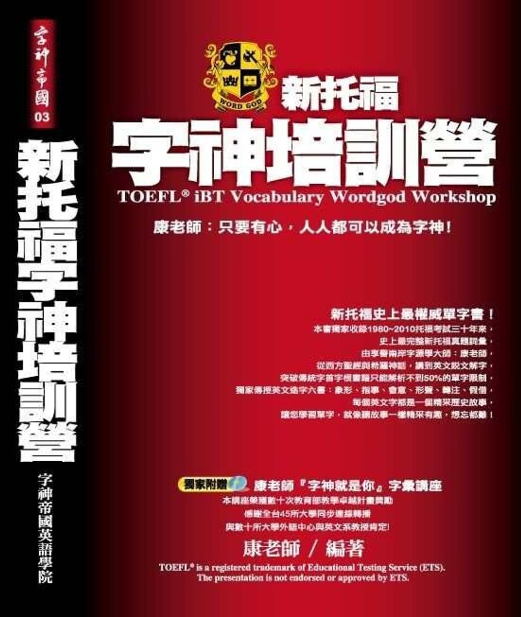official_book_cover_00926