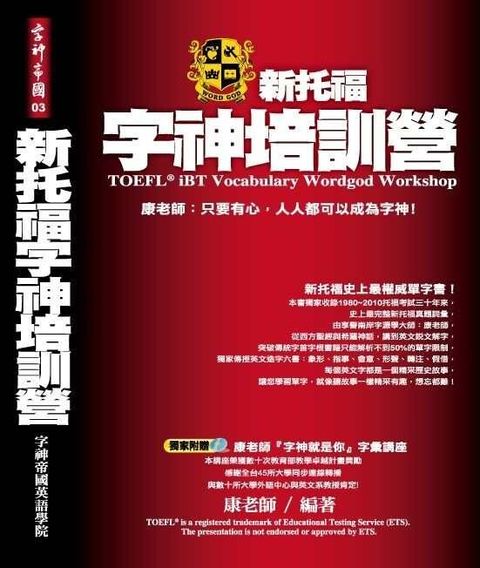official_book_cover_00926