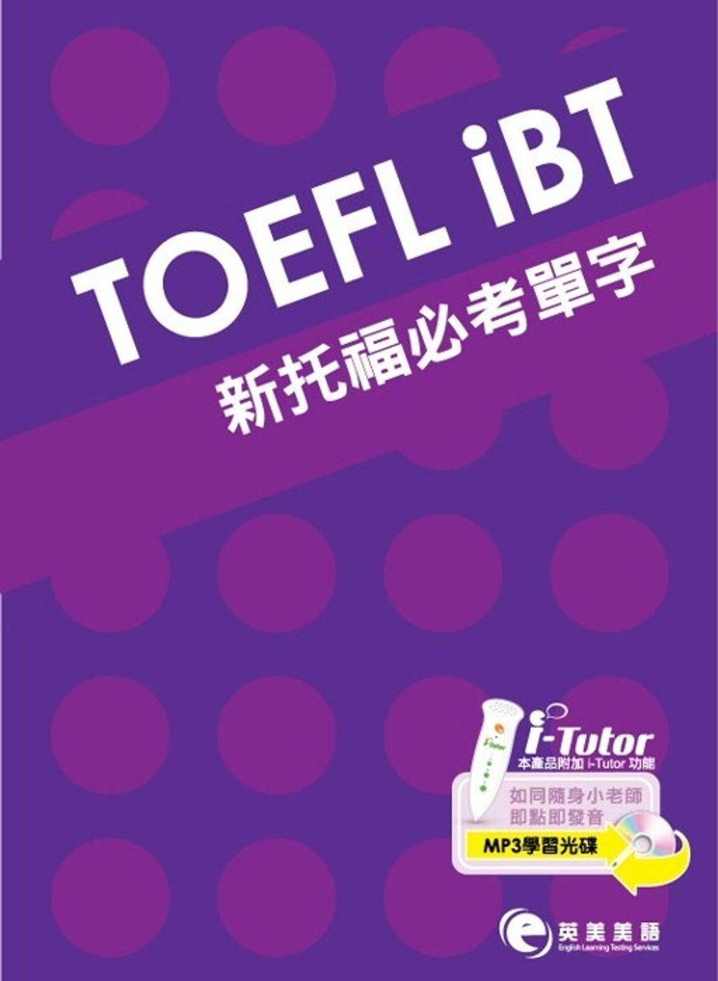 official_book_cover_00927