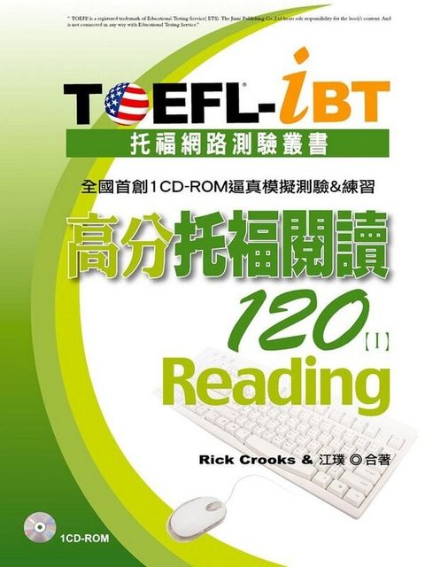 official_book_cover_00930