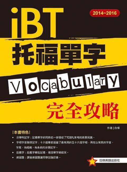official_book_cover_00933