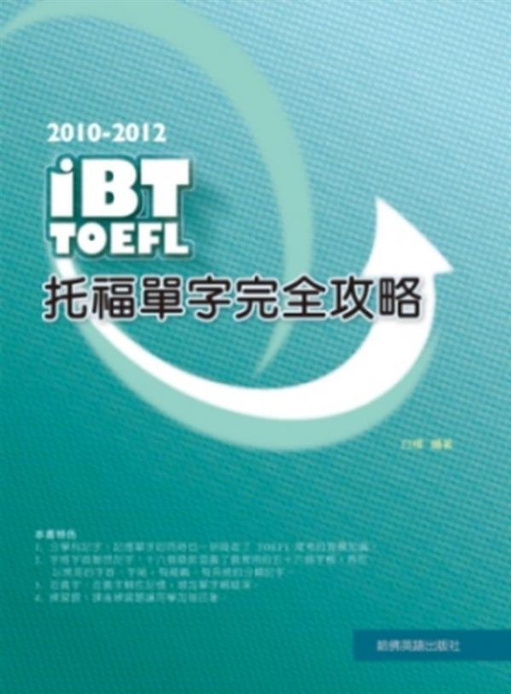 official_book_cover_00934