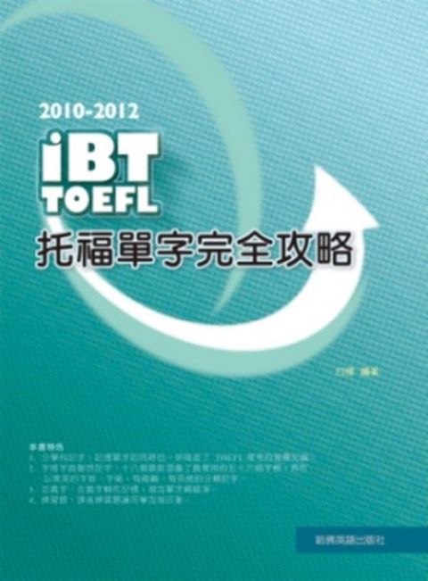 official_book_cover_00934