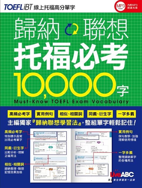 official_book_cover_00937