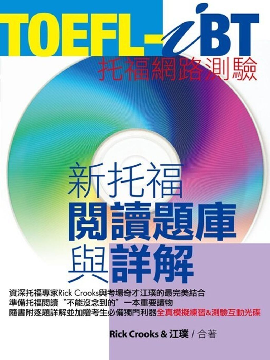 official_book_cover_00941