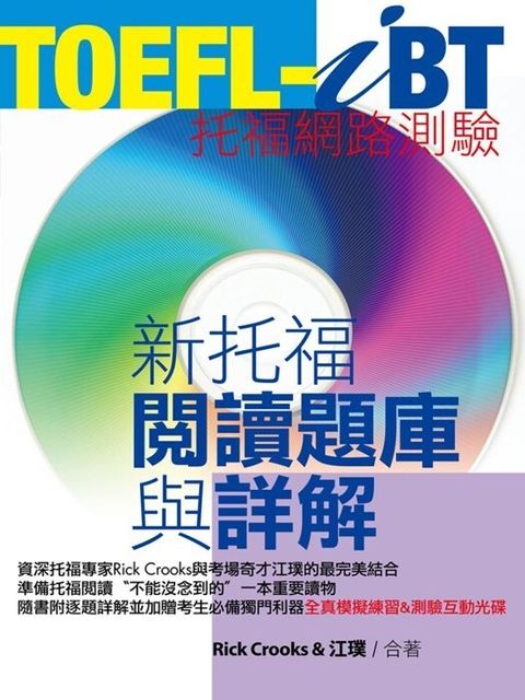 official_book_cover_00941