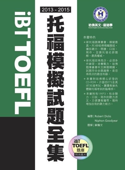 official_book_cover_00942