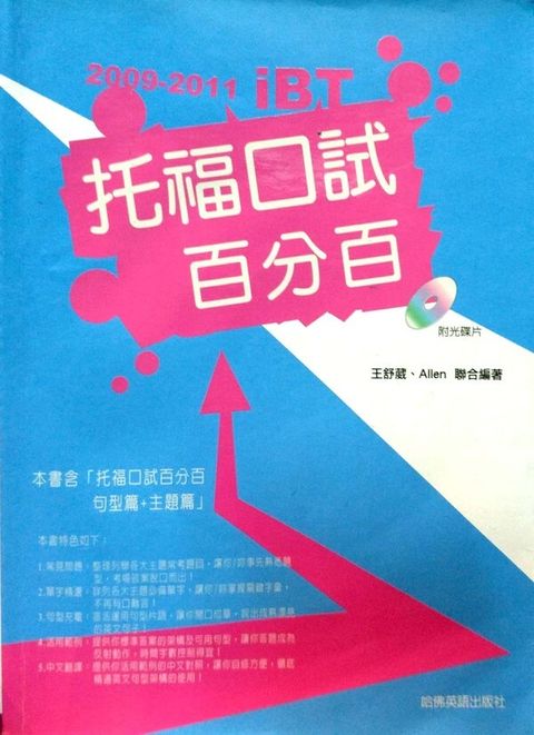 official_book_cover_00943