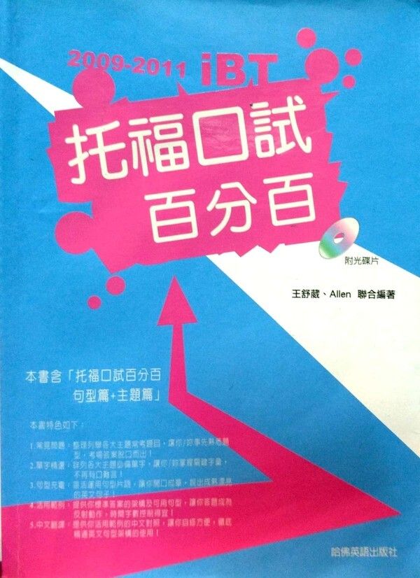 official_book_cover_00943