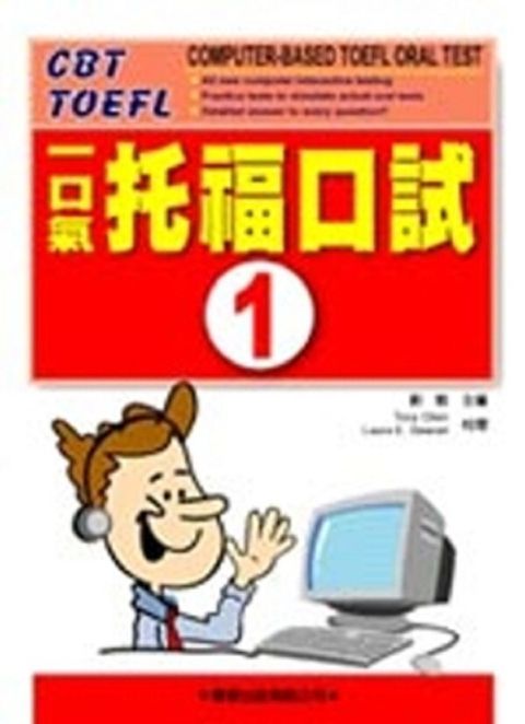 official_book_cover_00945