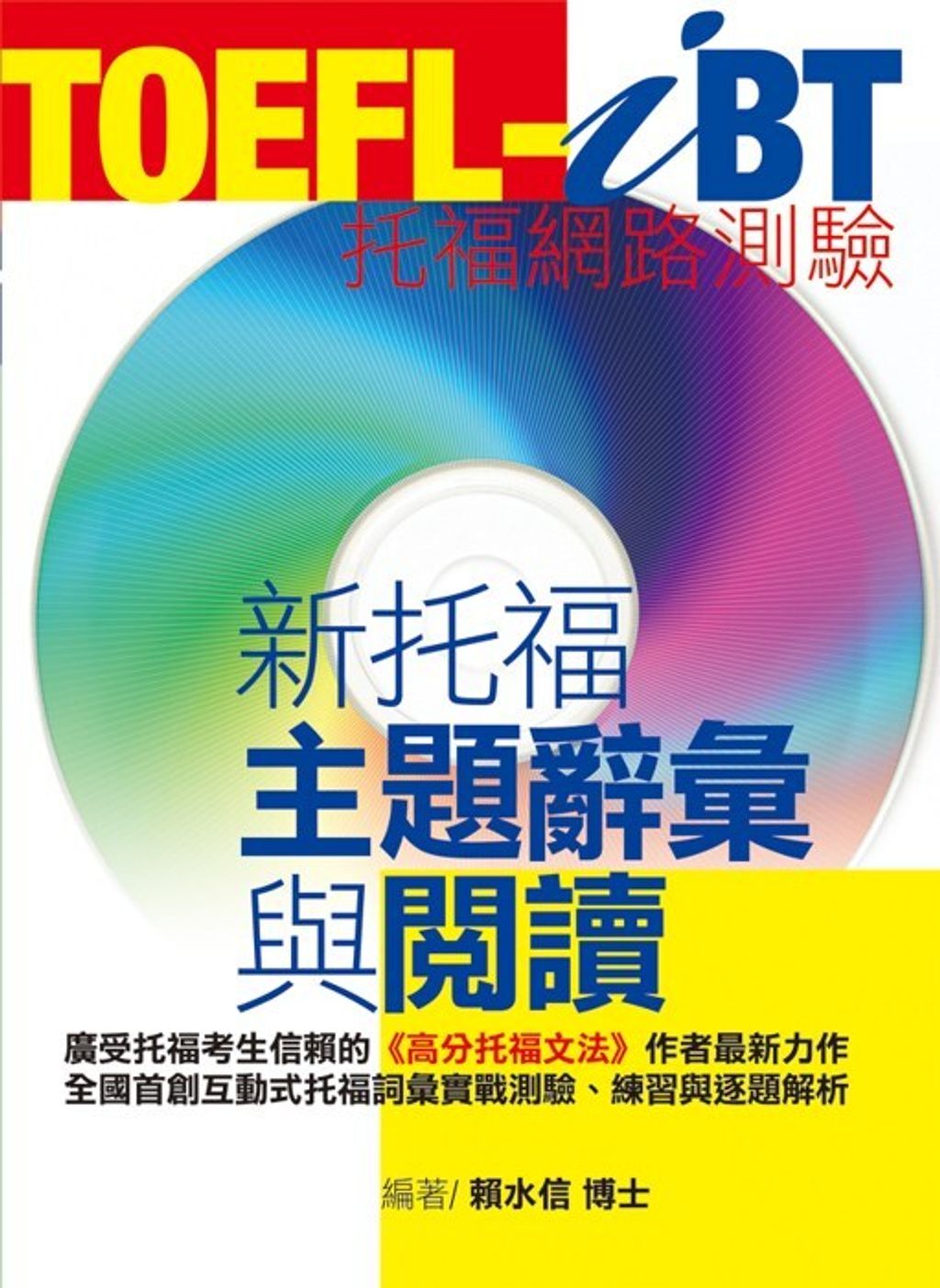 official_book_cover_00947