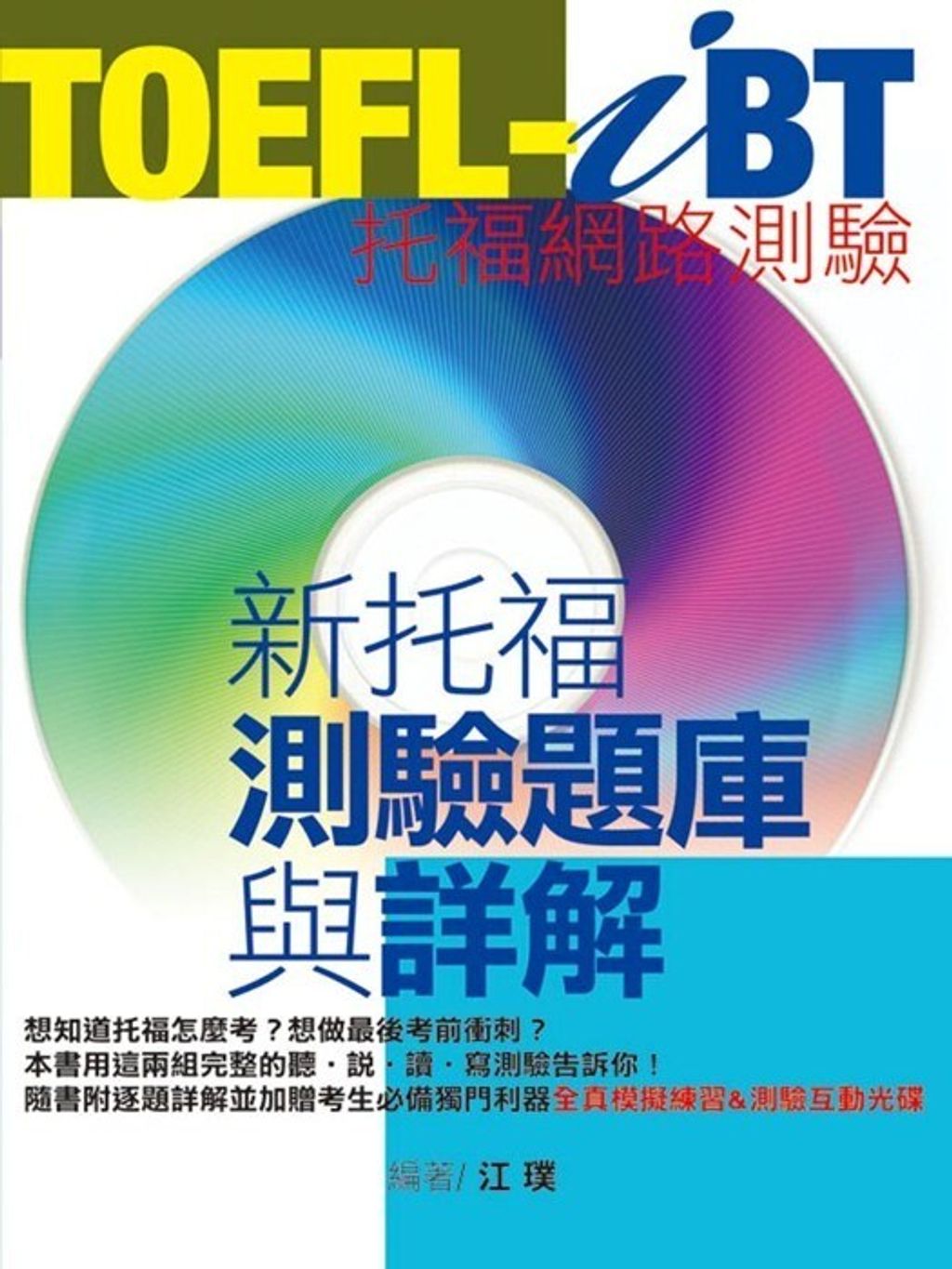 official_book_cover_00948