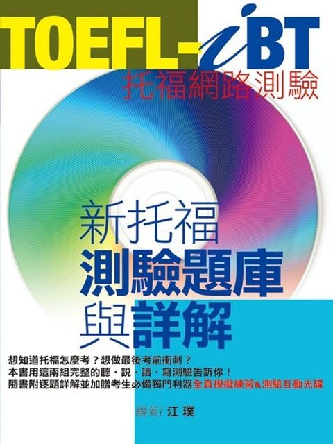 official_book_cover_00948
