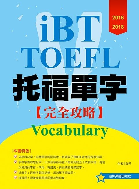 official_book_cover_00949