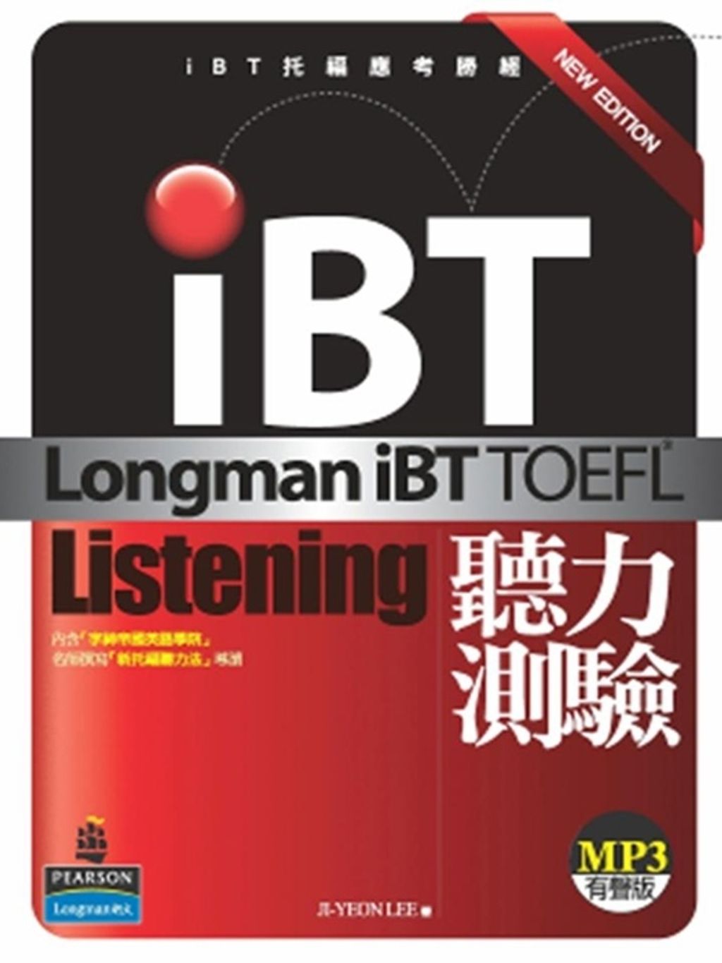 official_book_cover_00951