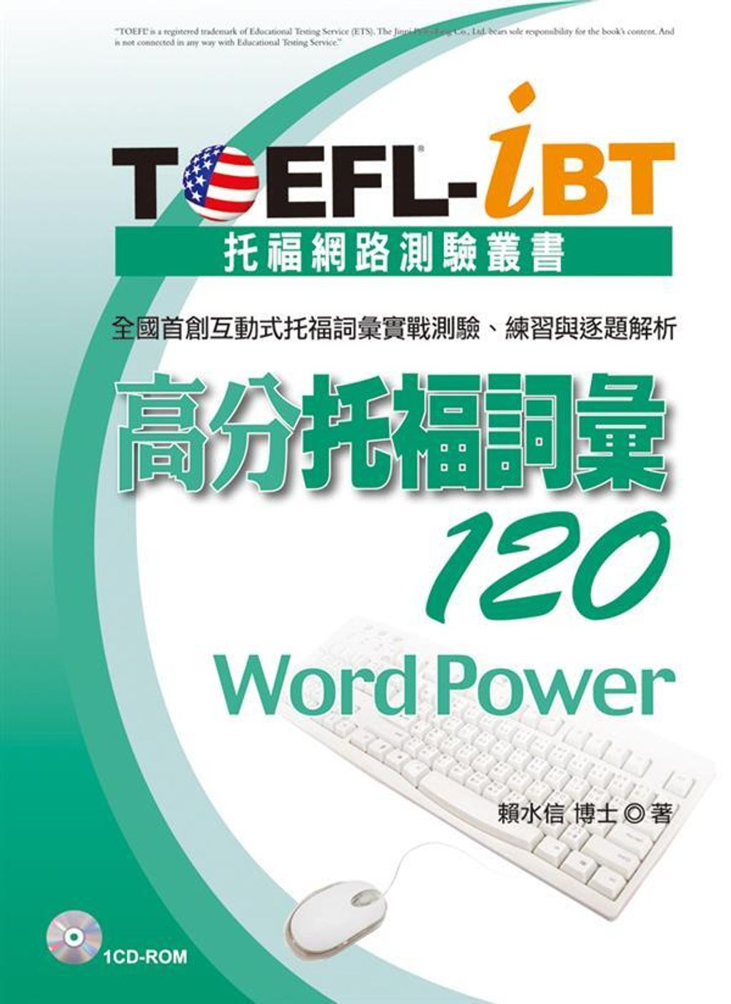 official_book_cover_00954