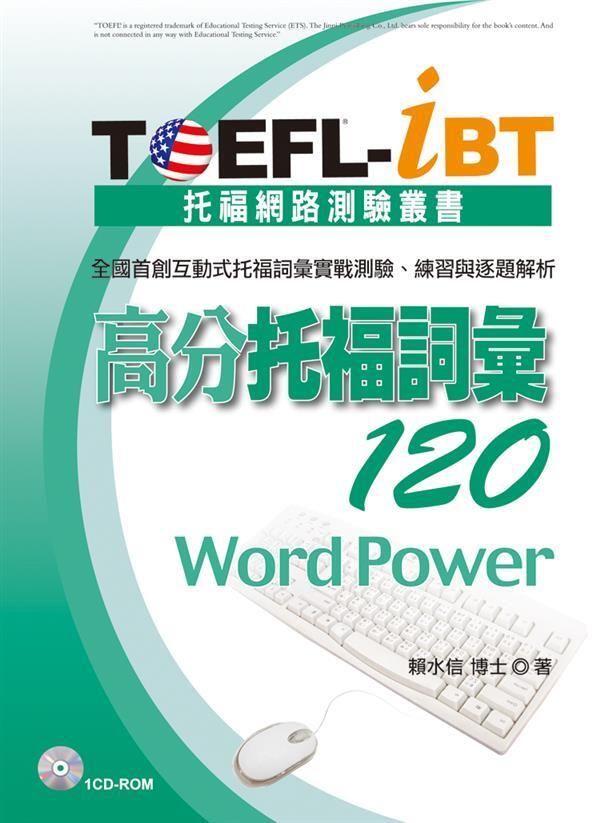official_book_cover_00954