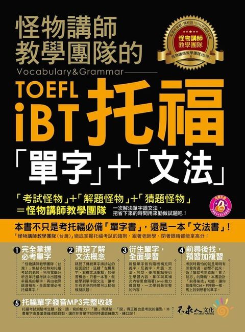official_book_cover_00956