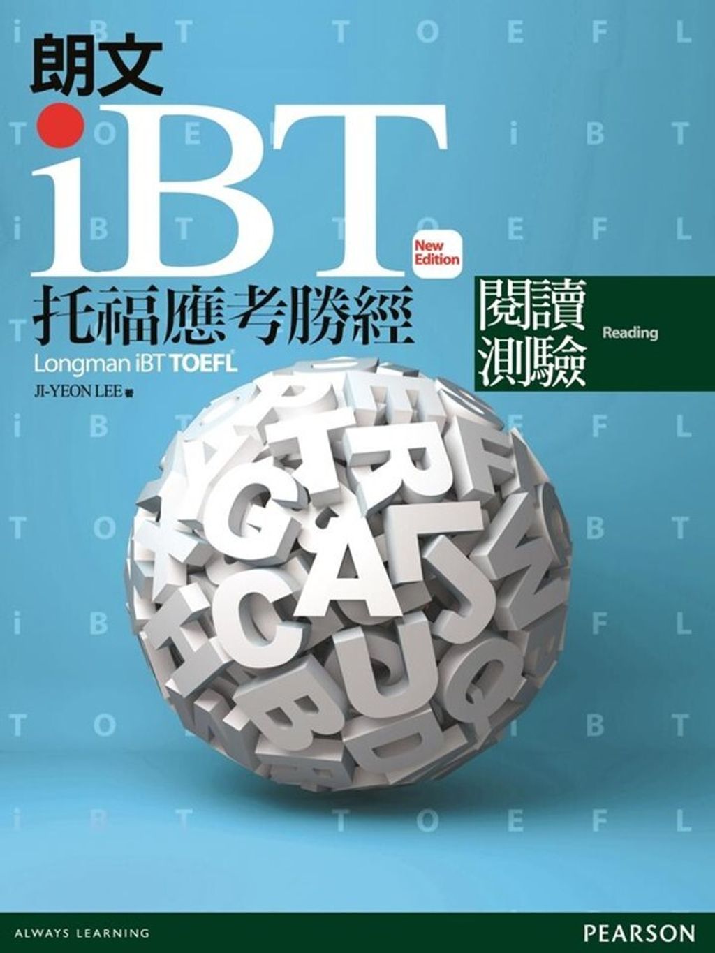 official_book_cover_00957