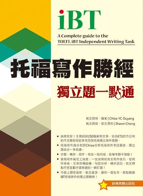 official_book_cover_00958