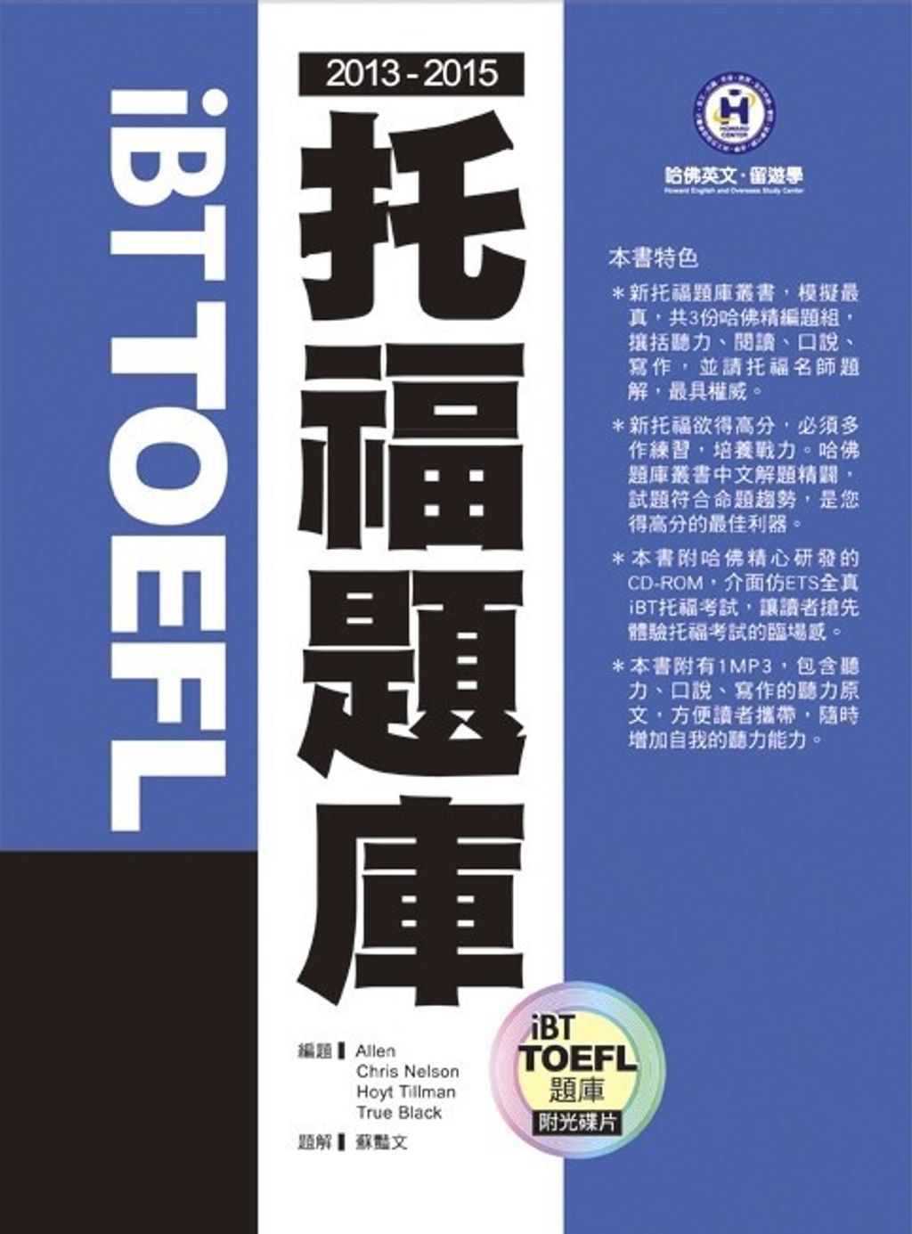 official_book_cover_00959
