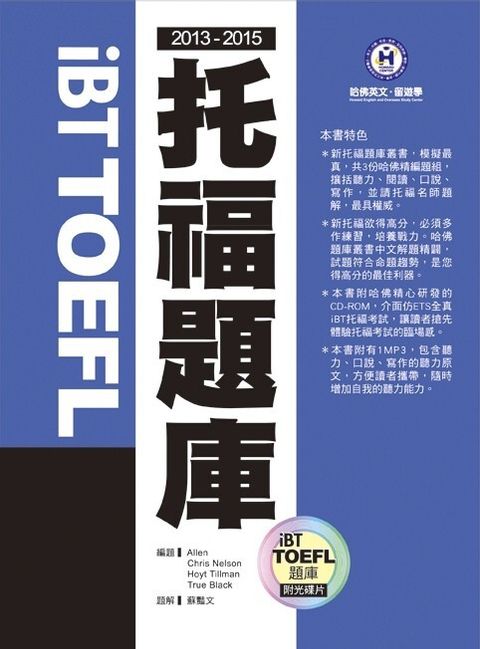 official_book_cover_00959