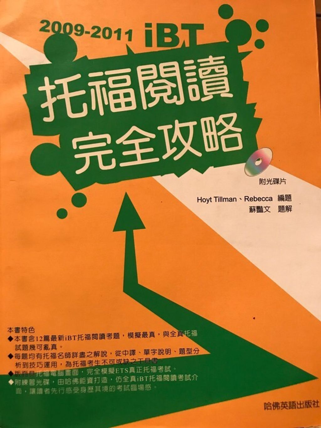 official_book_cover_00960